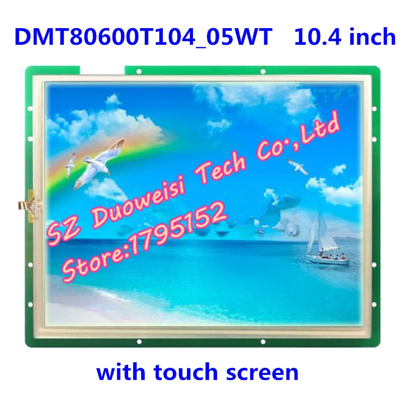 

DMT80600T104_05WT industrial applications 10.4" screen DGUS Serial Touch Screen DMT80600T104 LCD MODULE