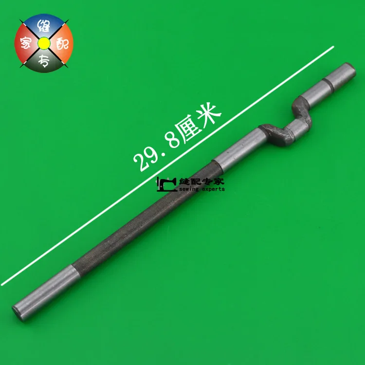 Main Shafts,Shaft Bar Length About 29.8cm,Old Domestic Sewing Machine Spare Parts,For Machines of Singer,Butterfly,Bee..