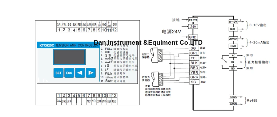 ประสิทธิภาพสูงความตึงเครียดสัญญาณเครื่องขยายเสียง KTC820C