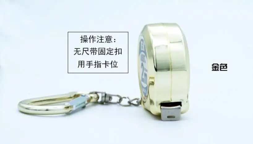 High wear resistance High-grade gift mini 2M steel measure tape with Mountaineering key lock outdoor tool NO.D0900