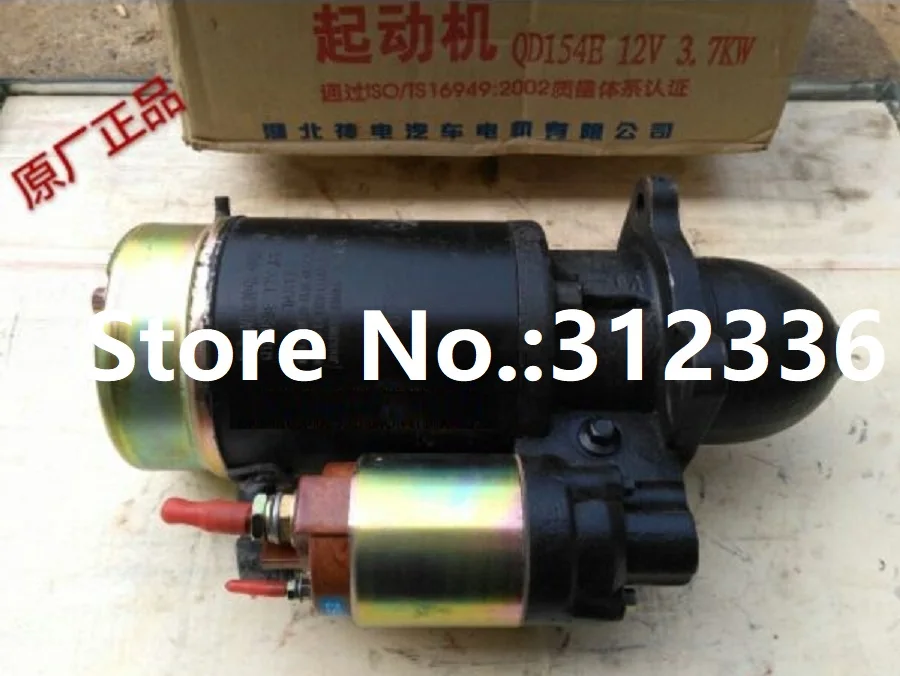 Imagem -04 - Motor de Arranque de Motor Diesel Envio Rápido Qdj1409d 12v 4.2kw Qd154e 12v Qd263e 24v Qdj265g1 495d K4100d K4102d