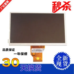 

Cable No. 9 inch 40P HD YH090IF40H-B LCD screen display screen tablet computer