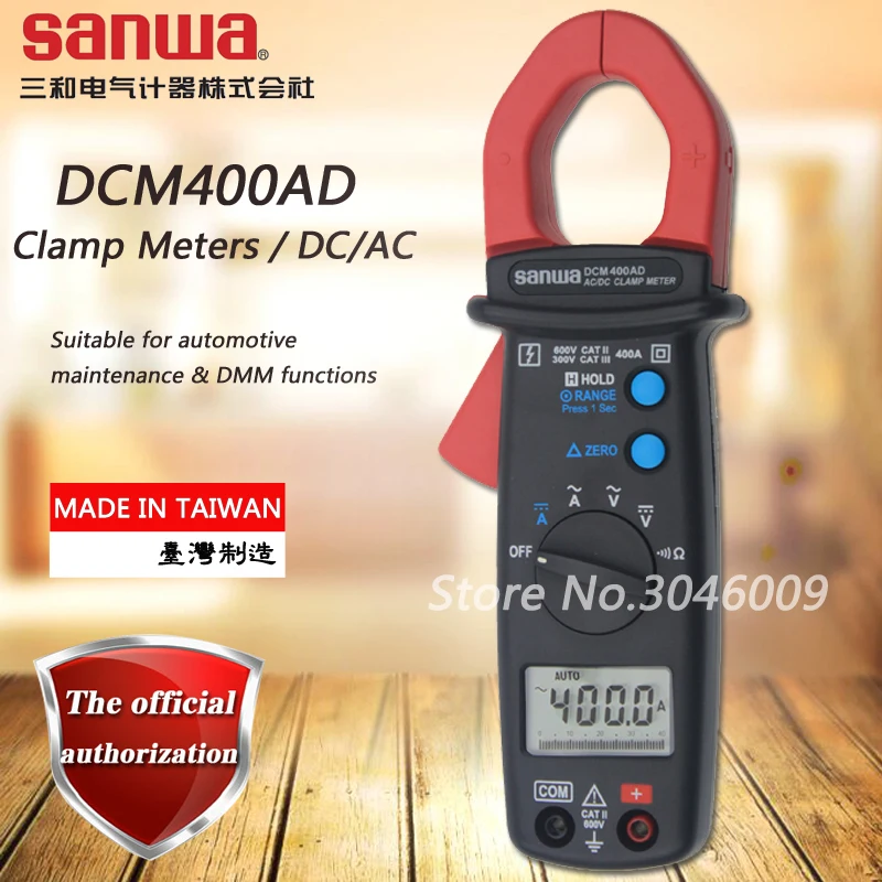 Japan Sanwa DCM400AD Digital Clamp Meter, Suitable for automotive maintenance & DMM functions