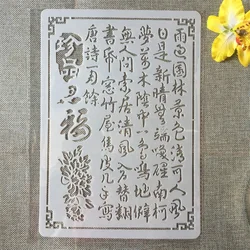 1Pcs A4 Chinese Words Tang Poem DIY Craft Layering Stencils Painting Scrapbooking Stamping Embossing Album Paper Card Template