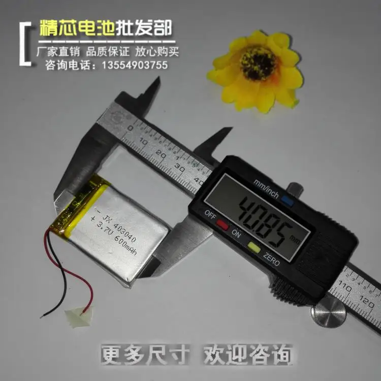 3.7V polymer Q99 charging lithium battery, MP3 package, sunspot Q12 recorder, MP4 core 403040 Rechargeable Li-ion Cell