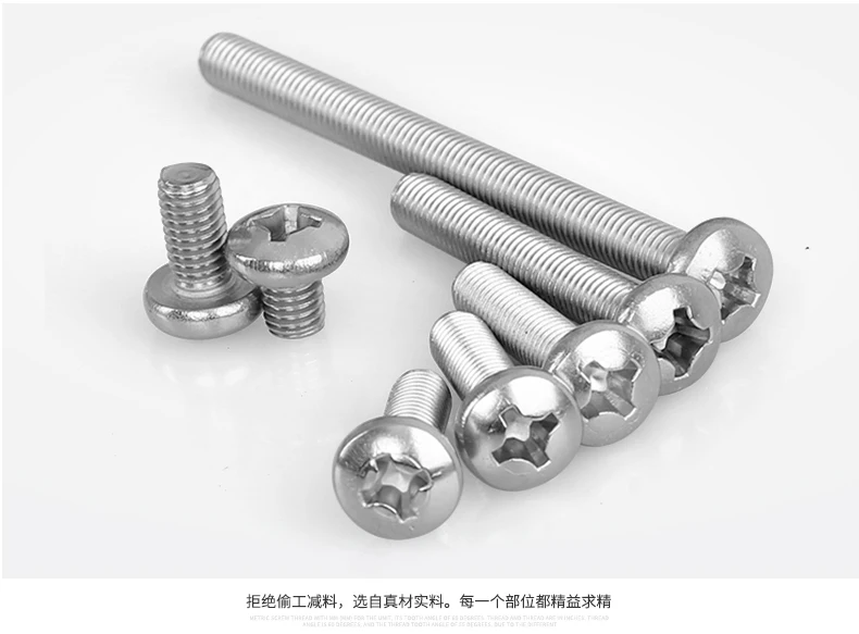 1 lot 304 stainless M3*5-M3*30  M4*6-M4*30 M5*8-M5*30 round head phillips  machine screw bolts hardware working tools fastener14