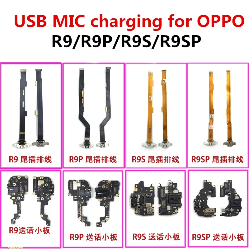 

FOR OPPO R9/R9SPlus/R9S/R9plus USB Charging Dock LCD MIC PCB Board FPC Flex Cable FFC Smartphone Repair Accessory