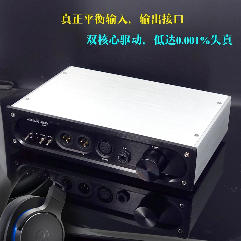 

E600 headphone amplifier chassis DIY HiFi Case