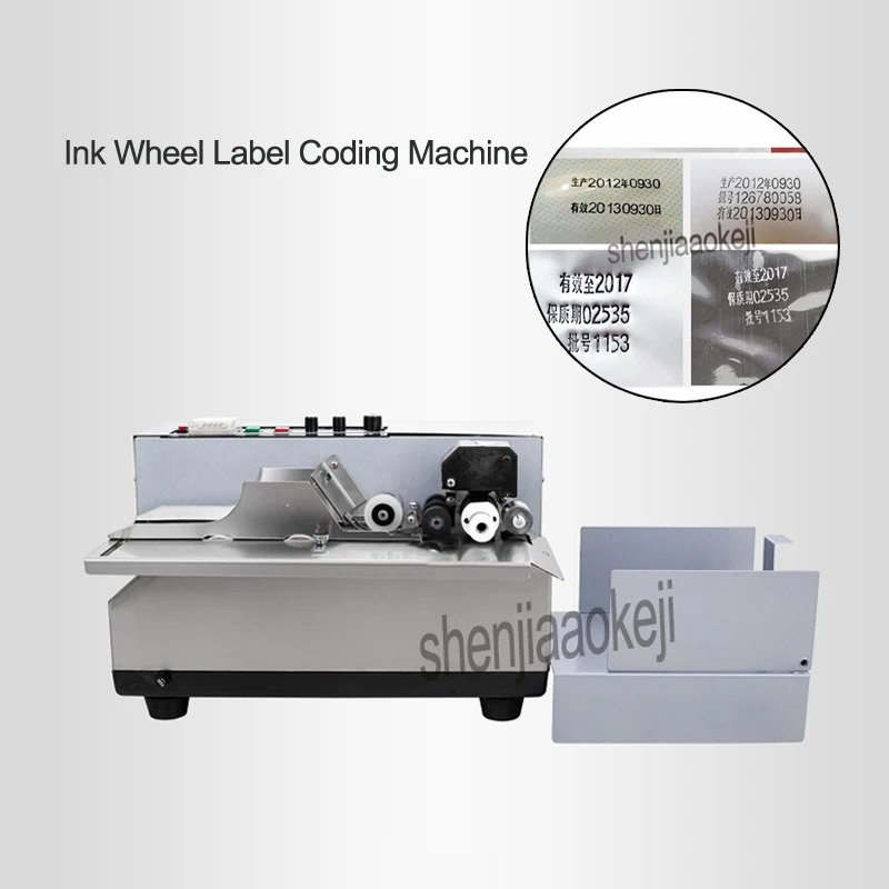 220v/110v 220w Ink Wheel Label Coding Machine Stainless steel widening Digital Continuous Automatic Coder marking machine 1pc