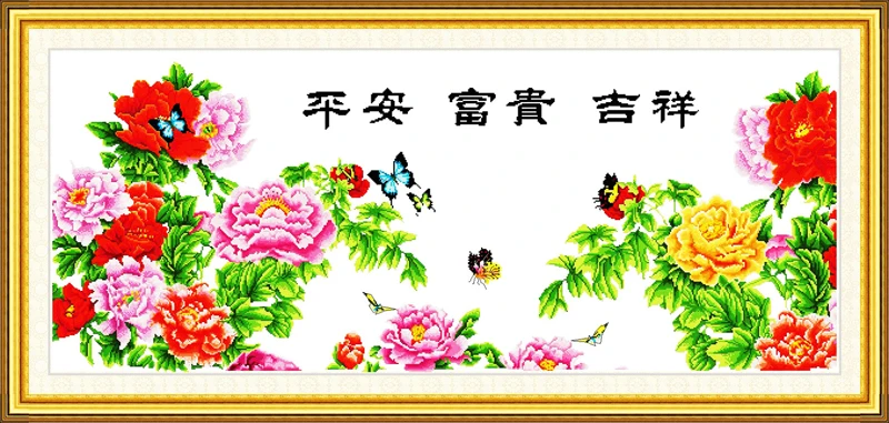 

Wealth ,safe and good fortune cross stitch kit print canvas stitching embroidery DIY handmade needlework