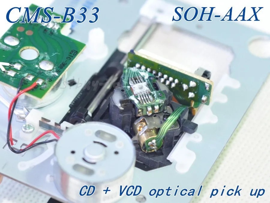 Оригинальная электронная лампа с встроенной лазерной головкой с механизмом CMSB33 SOHAAX