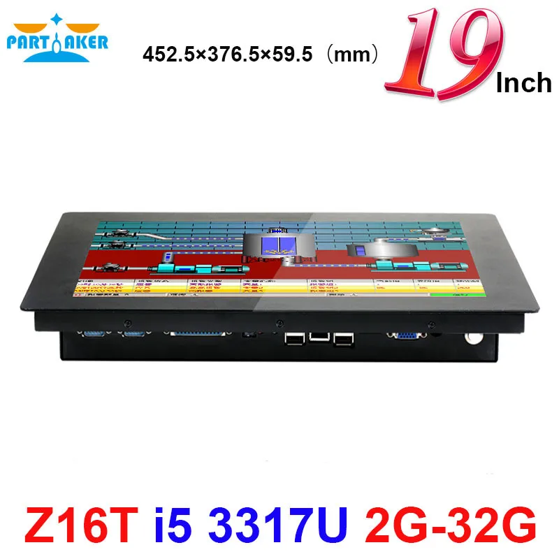 19 polegadas 2mm intel core i5 3317u feito-em-china 5 fio resistive touchscreen computador industrial