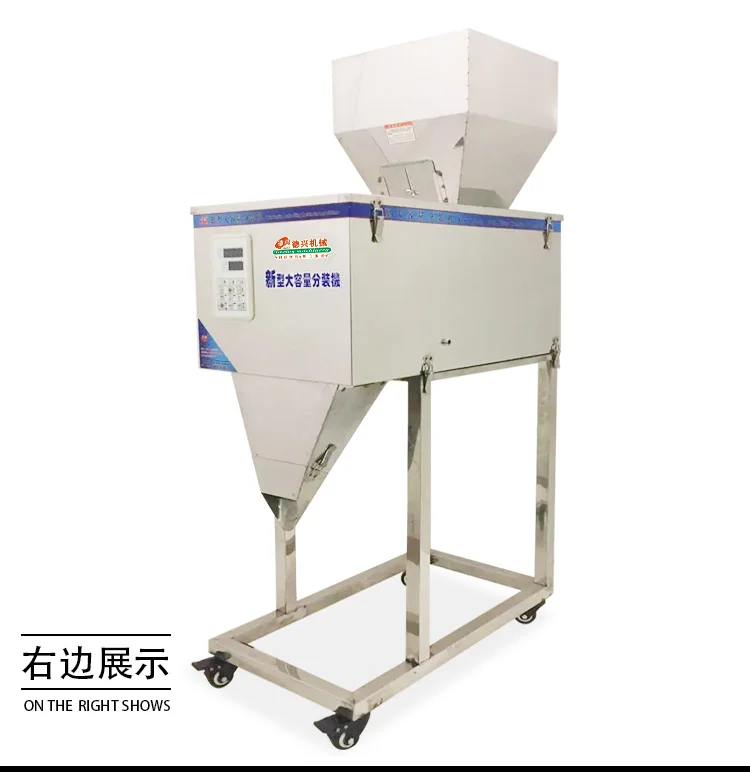 Automatic Food weighing packing machine 20-3000g powder granular tea hardware filling machine Double vibrator support version