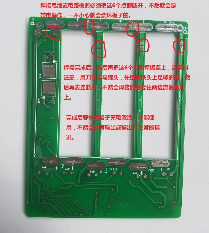 Battery-powered for T12 Soldering Station 6-series Lithium Battery Balanced Protection Plate 24v25.2v Balanced Protection Board