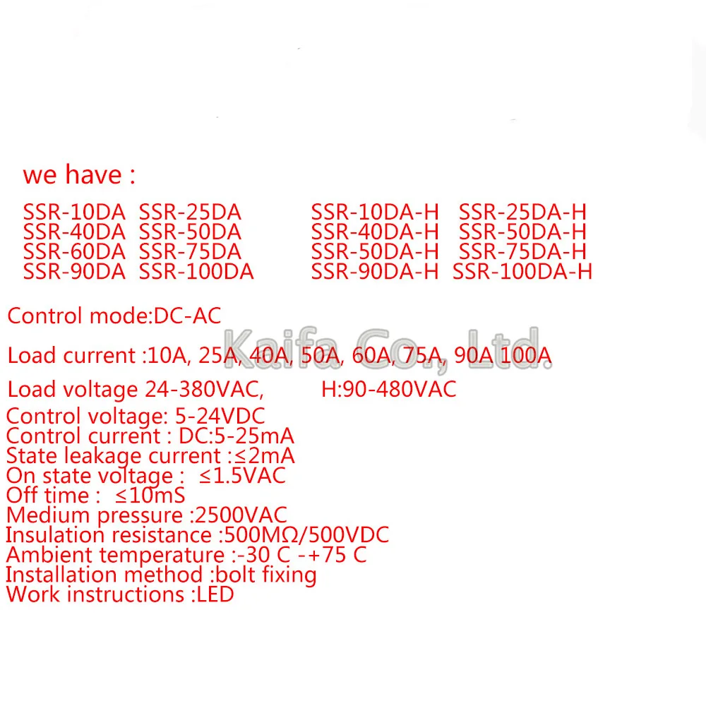 SSR -10DA 25DA 40DA DC control AC SSR white shell Single phase Solid state relay