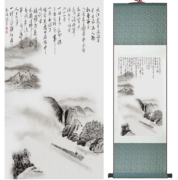 

landscape painting Home Office Decoration Chinese scroll painting mountain and River paintingPrinted painting042207