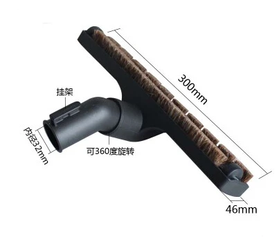 32mm diameter vacuum cleaner floor brush with horse hair 30cm work length 360 degree rotary