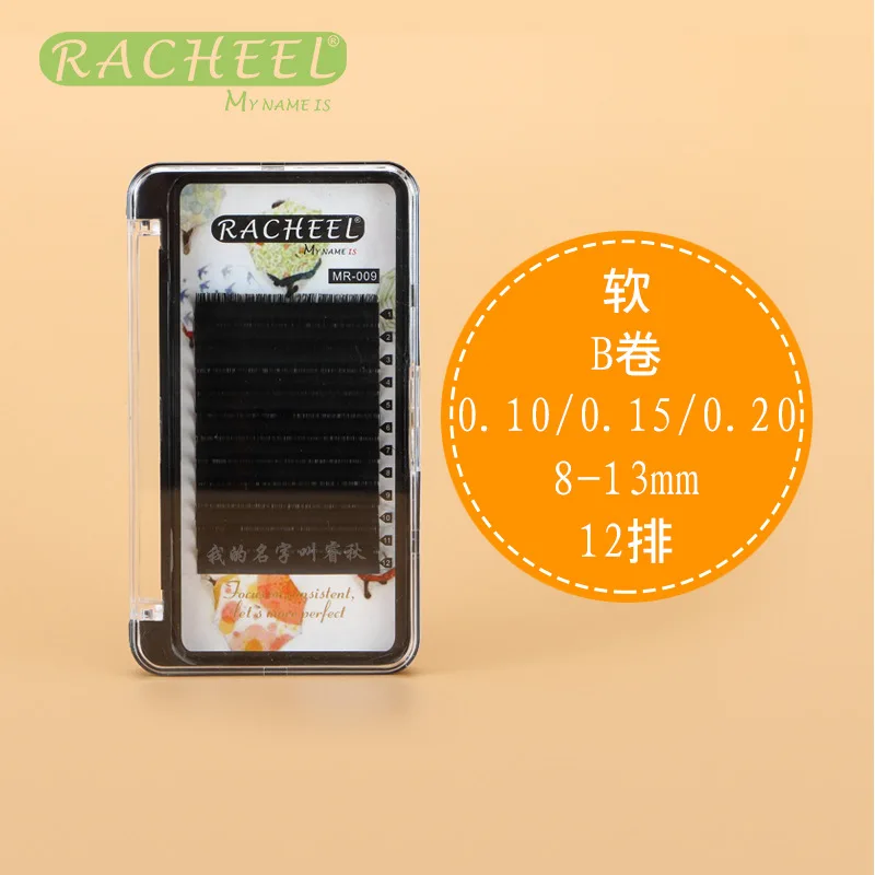 Brand 0.10/0.15/0.20 B curl Super soft elliptical flat eyelash extensions mink lashes flat hair