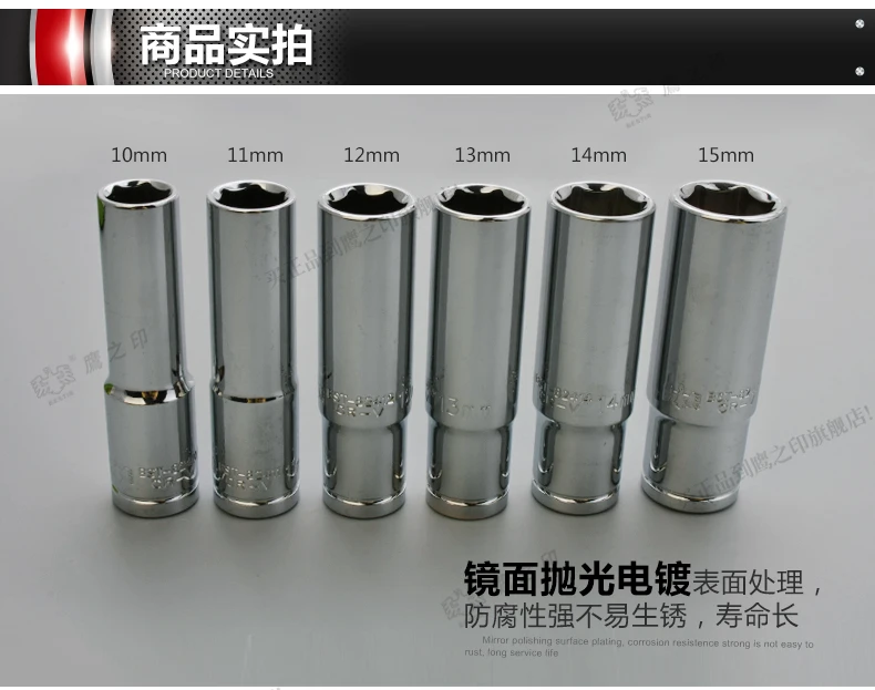 BESTIR excellent quality 10mm 3/8\