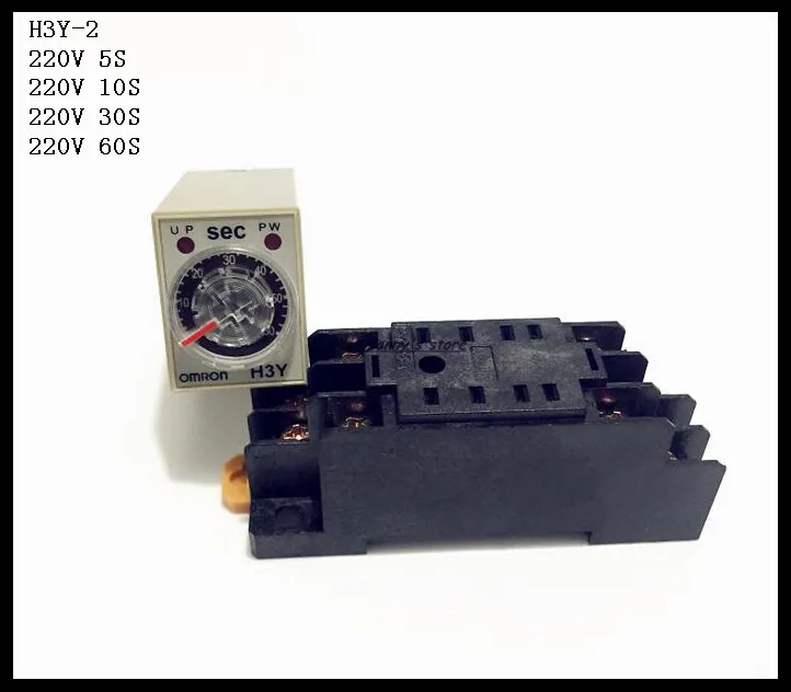 1 Set/Lot H3Y-2 AC220V 5S/10S/30S/60S Delay Timer Time Relay 0-5/10/30/60 Seconds 220VAC & PYF08A Socket Base Brand New