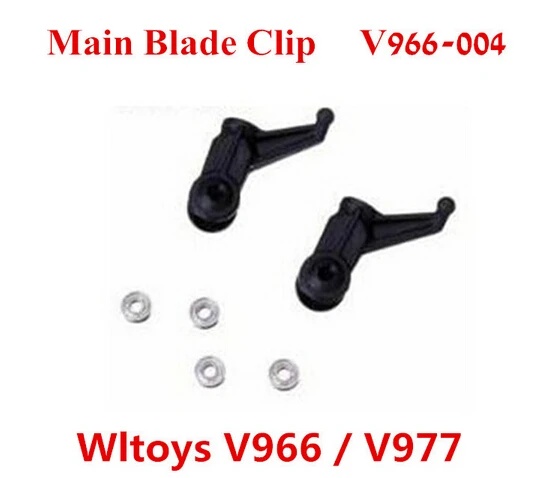 

WLtoys Бесплатная доставка V966 V977 главный клипса WLtoys V977 части V966-004 WL V977 V966 части