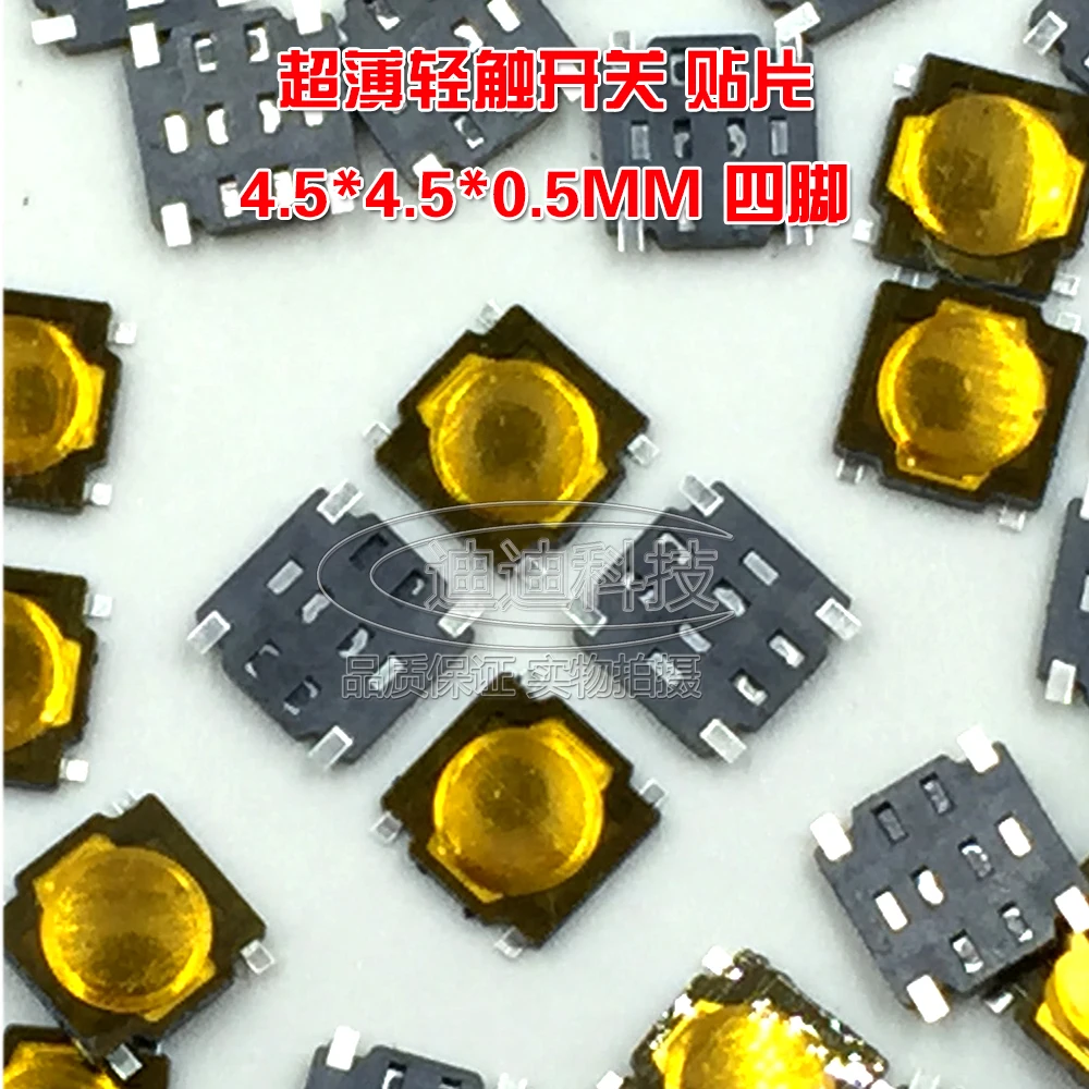 Toque interruptor 4.5*4.5*0.5mm remendo 4 pé interruptor de chave pote pote chave 0.5mm de cobre de alta