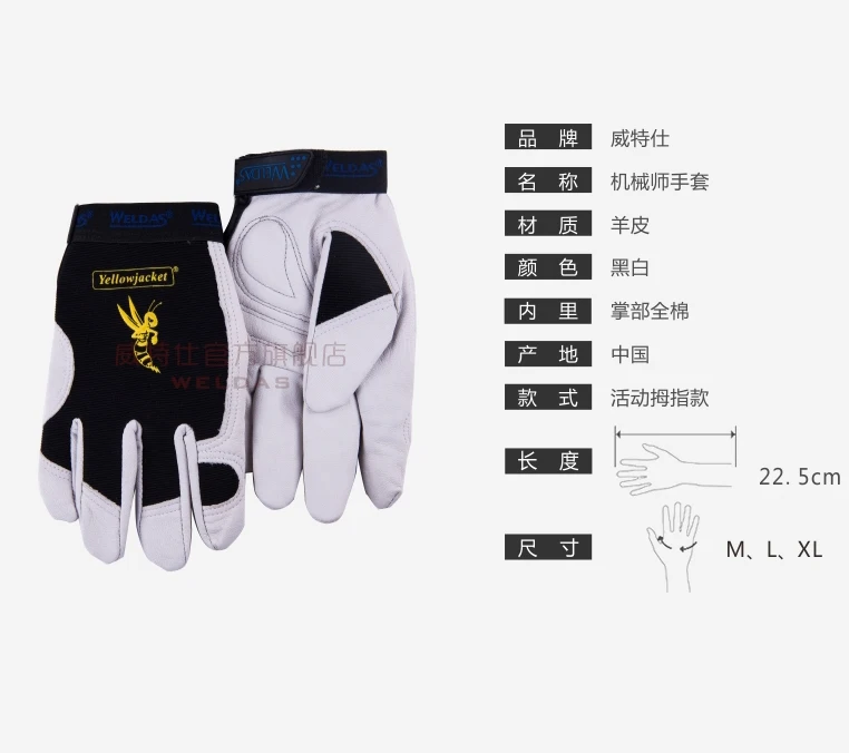 Machinist Glove Grain Goat Skin Driver Safety Goatskin TIG MIG Welding Leather Mechanical Work Glove