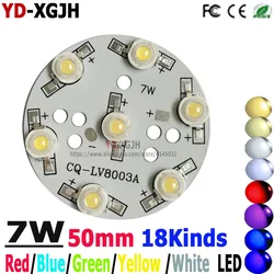 10pcs/lot 7W LED PCB, 7W aluminum plate with lamp beads, 50mm for 7pcs 1W LEDs Beads, aluminum plate base with lamp beads