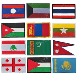 Turkmenistan Kazakhstan Nepal Palestine Kuwait Thailand Malaysia Laos Afghanistan Myanmar Mongolia Patches