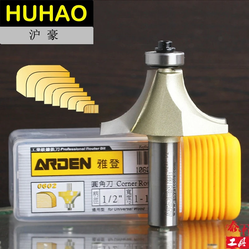 HSS Round Over Edging Router Bits Corner Round-Over Arden Router Bit - 1/4*1/8 - 1/4\