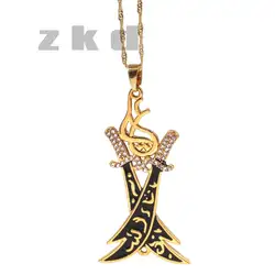 Two Islamic Imam Ali Sword Zulfiqar Pendant Necklace Shia Muslim