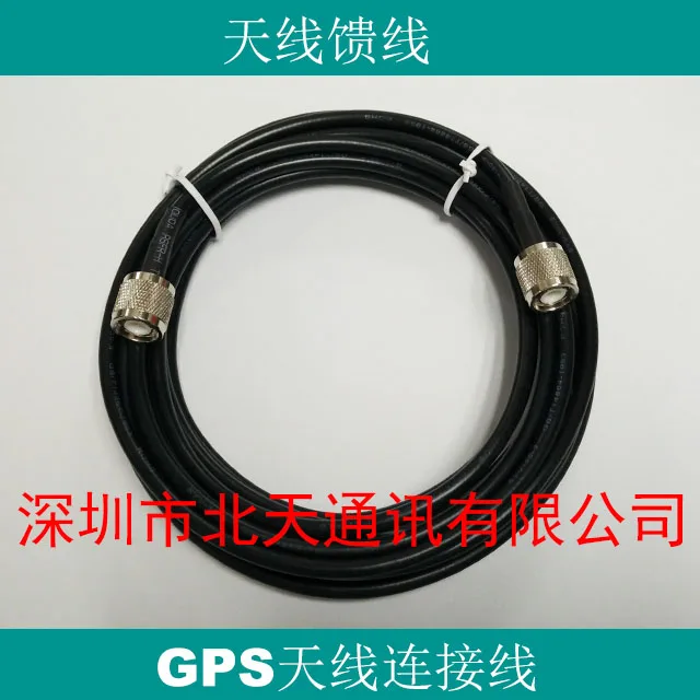 

The 10 Meter Antenna Antenna Driving Test Subjects Two Dual Frequency TNC Revolution TNC Male Head Feeder Connection Cable Line