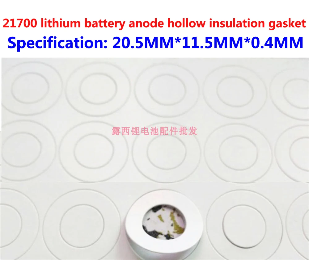 

100pcs/lot 21700 lithium battery high temperature insulation gasket hollow flat head surface pad insulating meson 20.5*11.5*0.4