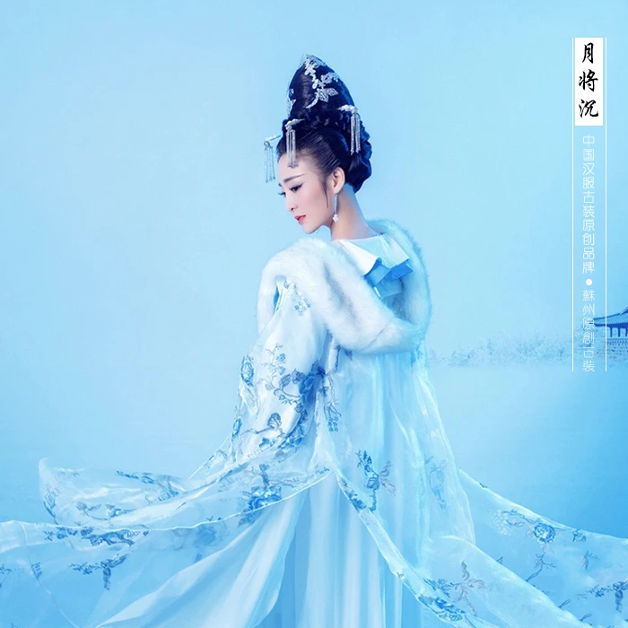 Yue Jiang Chen Blue Elegant Tang Empress Costume with Hair Accessory Thematic Photography Costume Hanfu for Women Fairy Costume