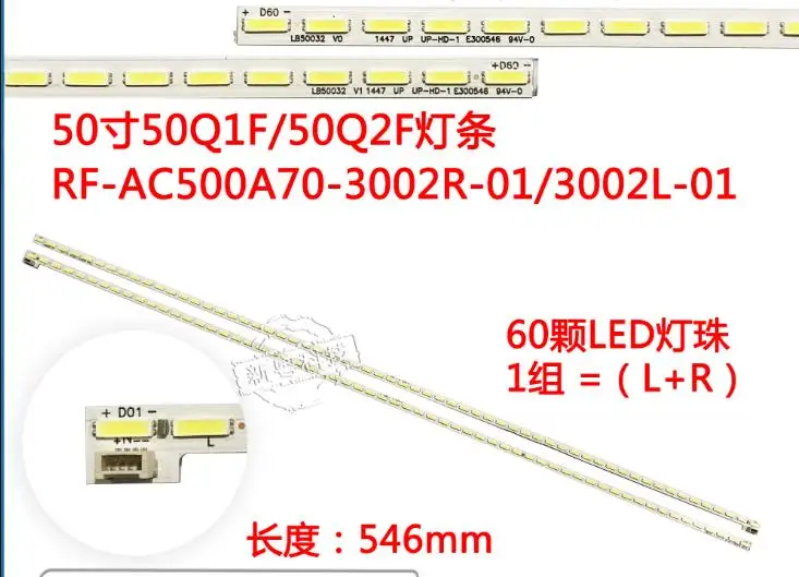 2 Stuks Nieuwe Originele 60LED Strip Circuits 50Q1F 50Q2FU Voor RF-AC500A70-3002R-01/3002L-01