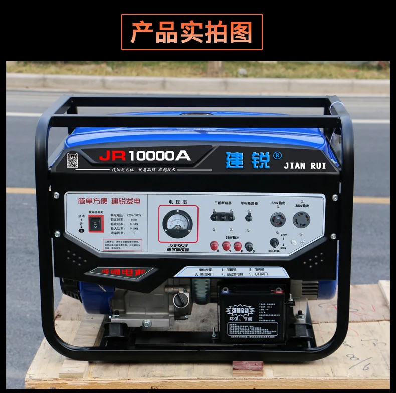 Gasoline generator household small mini 5.5KW single phase 220V three-phase 380V