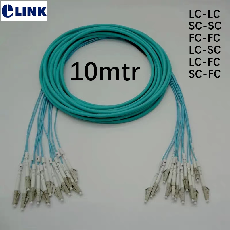 

12 core 10M Patchcord LC-LC SC-SC LC-SC FC-FC LC-FC SC-FC OM3 MM aqua ftth Breakout 2.0mm LC SC FC optical fiber jumper ELINK