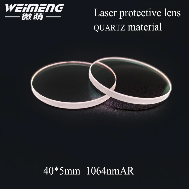 

Weimeng brand directly supply 40*5mm 1064nm AR coating quartz laser protective lens & window film for laser cutting machine