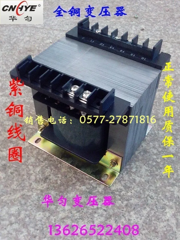 Hua uniform transformer BK-800E isolation transformer 220/220V transformer BK-800VA (full copper)