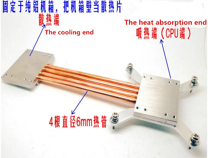 무료 배송 1155 1150 200mm 히트 파이프 라디에이터 DIY 키트, 모든 알루미늄 섀시 빌드 음소거 컴퓨터 CPU 라디에이터와 호환