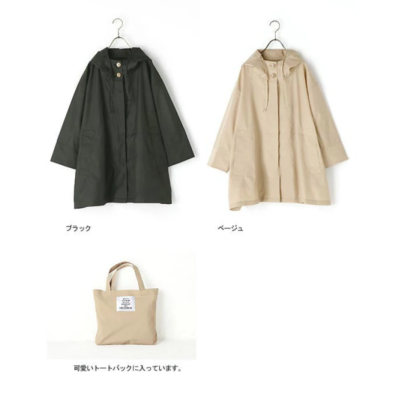 FreeSmily Travel Lovely Thin Poncho raincape Raincoat Girl Men fishing Rain Coat Ponchos Jackets Ultra thin Rain coat Tourism