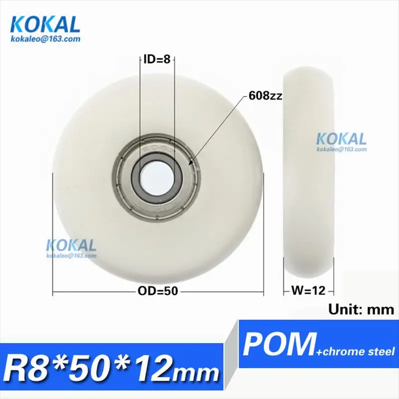 1PCS low noise HOT 608zz 608 Round type white POM PA DIY plastic bearing roller wheel OD 50mm 5CM door roller 8X50X12mm 0850KK