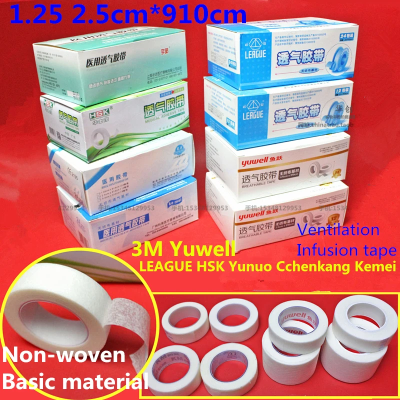 medical Non woven fabric adhesive tape infusion tear tape Low sensitization Ventilation Breathable tape rubberized plaster