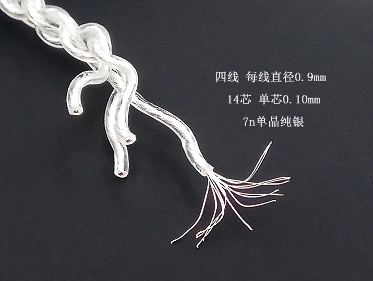 フィーバー3.5オス-オスauxケーブルピュアシルバーケーブル