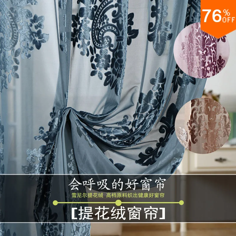 

curtains and tulle Voile Elegant Fantasy curtain decoration curtains for living room For The House Velvet chart tulle curtains