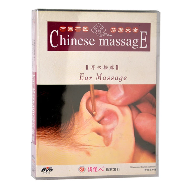 Chinese Massage Encyclopedia Series 8 DVD Optional, Teach Acupuncture  Cupping Scrape Therapy Thenar Naprapathy Ear Hands Head - AliExpress