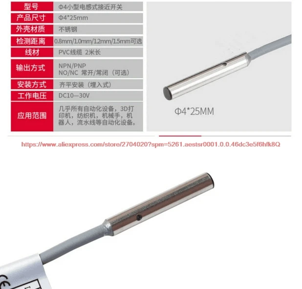 Ultra-small M4 proximity switch sensor diameter 4mm three-wire DC NPN normally open inductive sensor switch