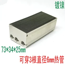 Heat Pipe Fins 73*34*25mm 3 Hole All Aluminum Fins Aluminum Heatsink/Heat Pipe Fins 73*34*25mm Can be punched 6mm Heatpipe
