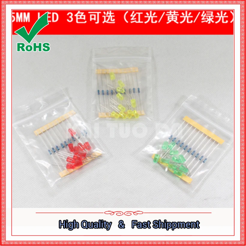 LED Light Test Package Contains 10 LED + 10 Resistors Suitable For Send MCU Entry