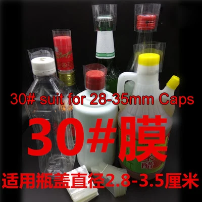 

400pcs 30# glass bottle Caps shrink film, Suit for 28mm - 35mm jam cap plastic film, leak-proof food pvc plastic sealing film